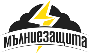Мълниезащита в цяла България